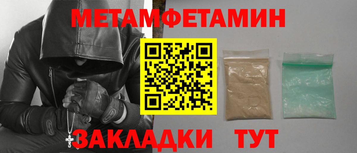 Амфетамин Premium Дальнереченск