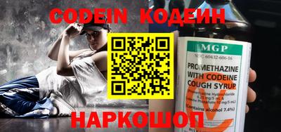 наркотики Лесосибирск