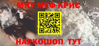 индика Ливны