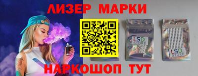 индика Ливны