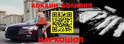 индика Ливны