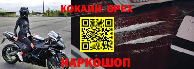 скорость Ликино-Дулёво