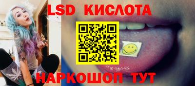 наркотики Лесосибирск