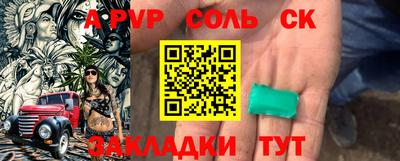 наркотики Лесосибирск