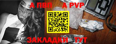 индика Ливны