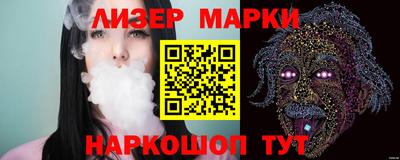 скорость Ликино-Дулёво