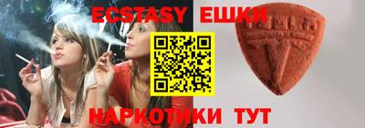 индика Ливны
