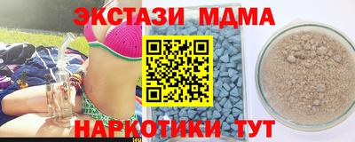 наркотики Лесосибирск