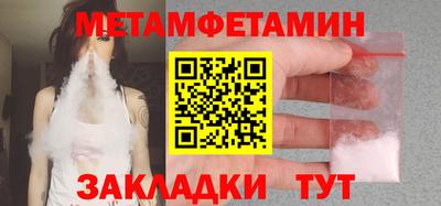 индика Ливны
