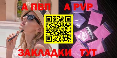 индика Ливны