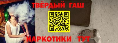 наркотики Лесосибирск