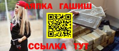 индика Ливны