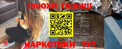 индика Ливны