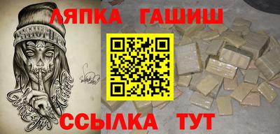 индика Ливны