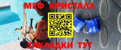 индика Ливны