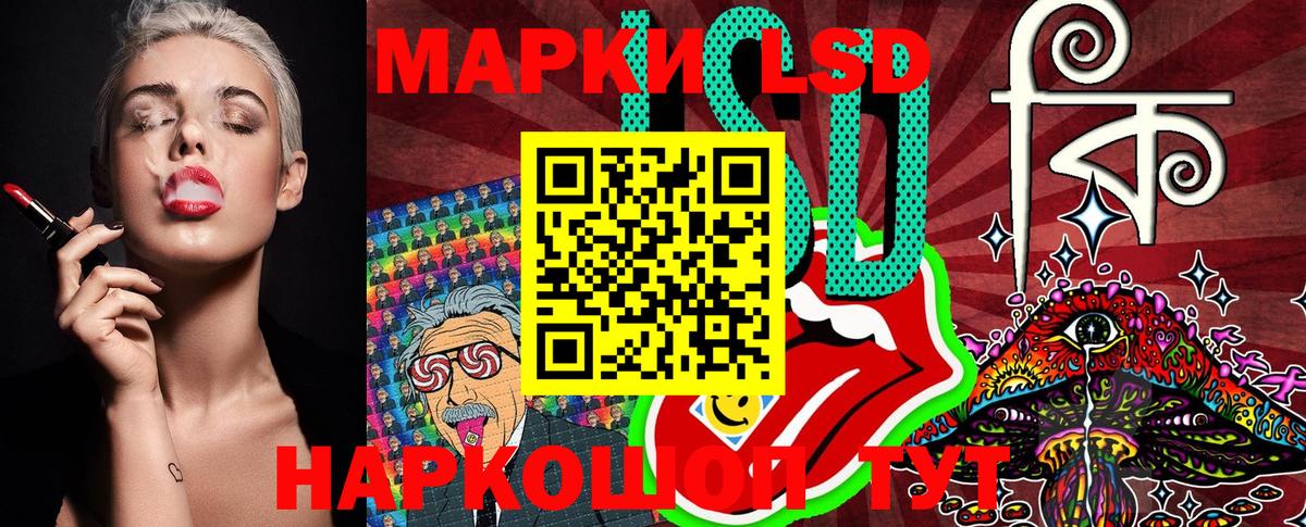 Марки NBOMe 1500мкг  Вход с VPN  Дальнереченск 