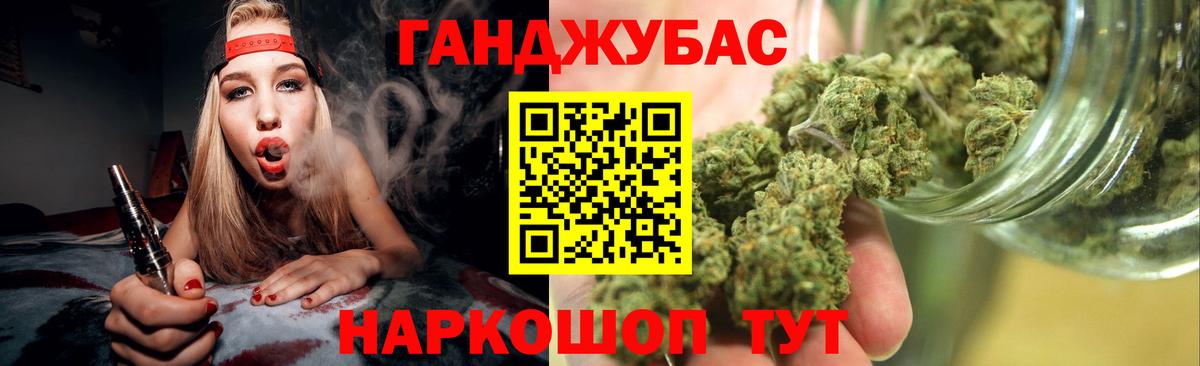 Конопля MAZAR Дальнереченск